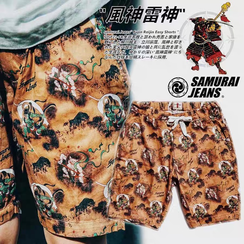 Samurai Jeans Fujin Raijin Easy Short