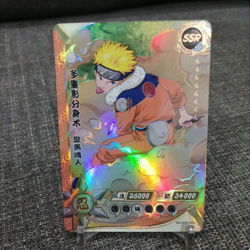 Kayou naruto trading card naruto shadow clone SSR 052