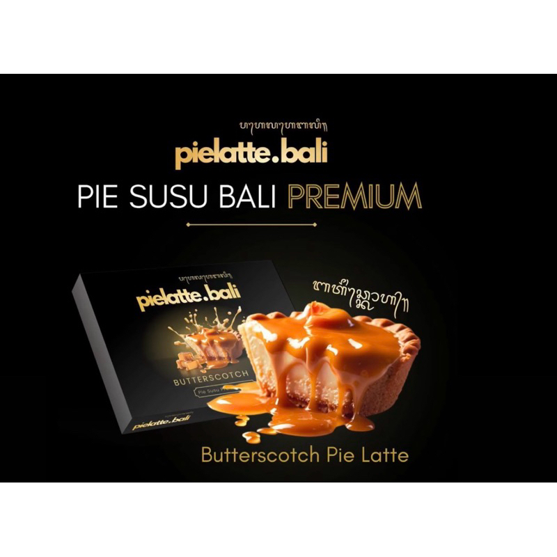 

Pie Latte Bali (6pcs) - Tersedia Mix Varian Rasa