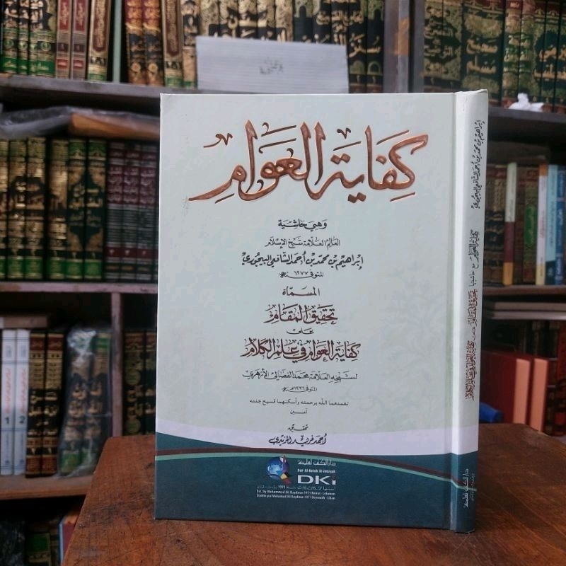 Kitab Kifayatul Awam Bairut / Beirut DKI Kuning