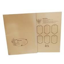 

BAMBOO - SAMPUL BUKU KERTAS / SAMPUL SAMSON NAMA
