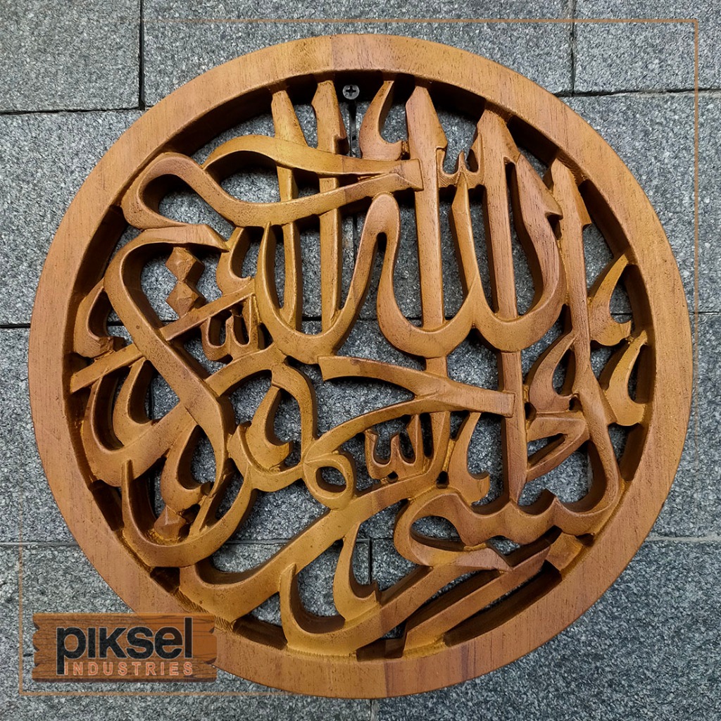 Dekorasi Kaligrafi Hiasan Dinding Kayu Jati Ukiran Bismillah | Kaligrafi Kayu Jati Bismillah 30cm