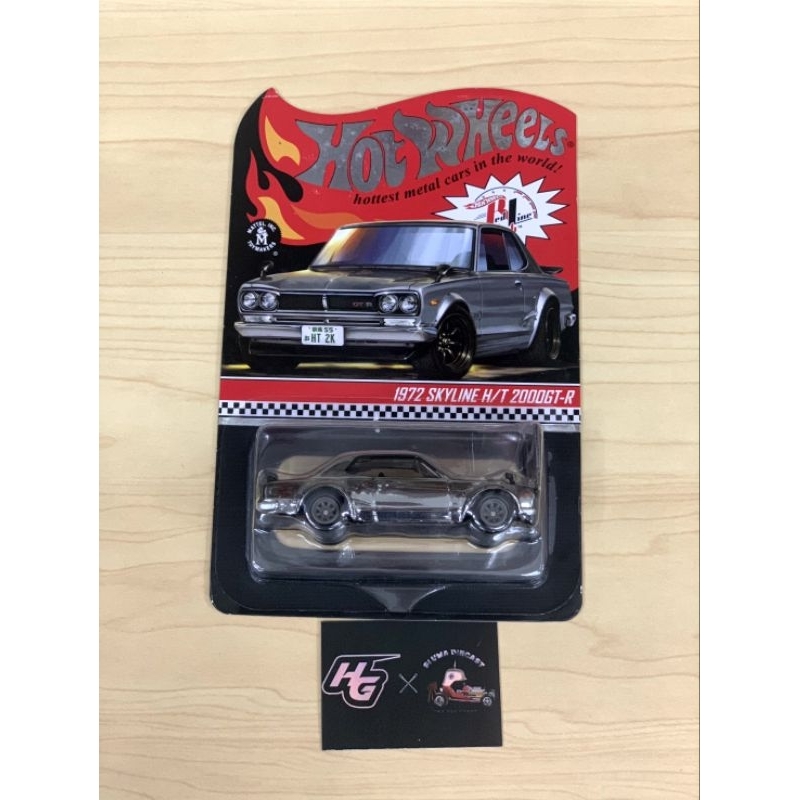 Hot Wheels RLC Nissan Skyline 2000GTR Chrome