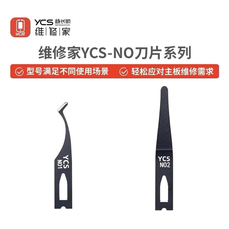 

MATA PISAU IC YCS IC BLADE