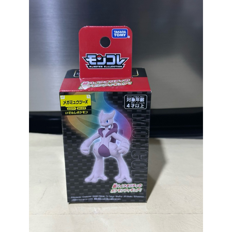 Moncolle Mega Mewtwo X Pokemon Figure Takara Tomy