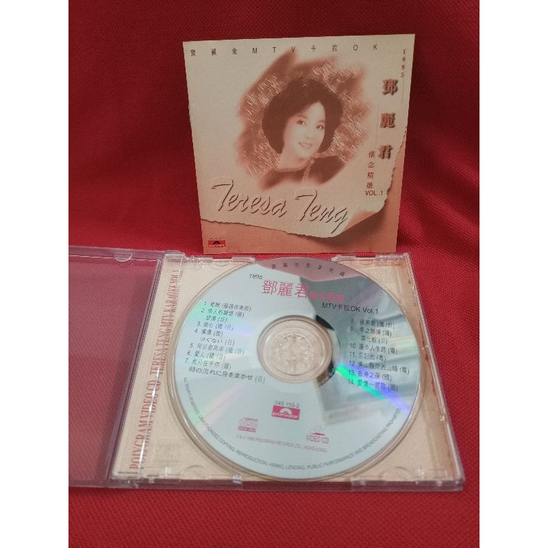 VCD Teresa Teng MTV OK Vol 1 1995 Polydor