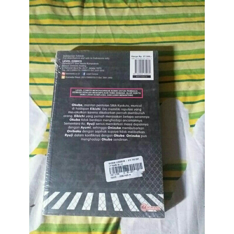 komik shonan junai Gumi vol 4