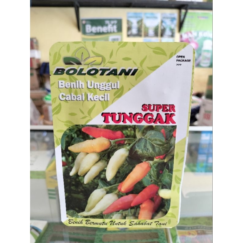 benih cabai kecil SUPER TUNGGAK 10 gram