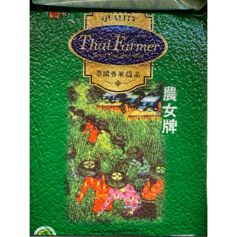 

Beras Thai Farmer 5 Kg