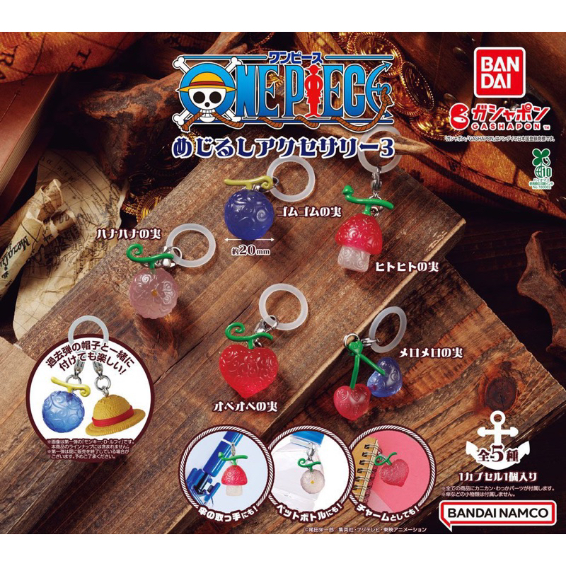 one piece devil fruit mejirushi gashapon miniatur devil fruit one piece charm capsule toy mini figur