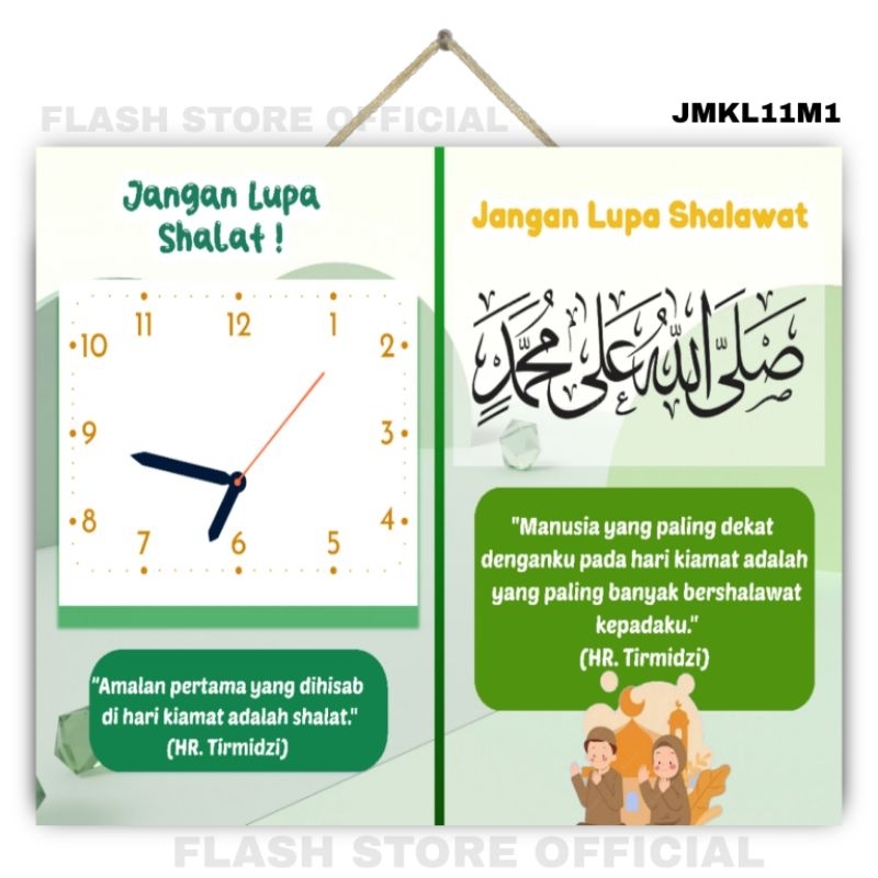 JAM DINDING kalimat tauhid size JUMBO 40x30 cm hiasan dinding kalimat tahlil,kalimat tasbih tahmid d