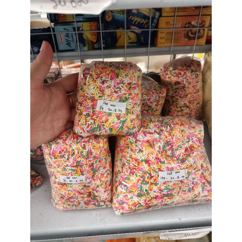 

MESES COKLAT 500 DAN 250 GRAM BY DUNIA / MESES WARNA / MESES COKLAT