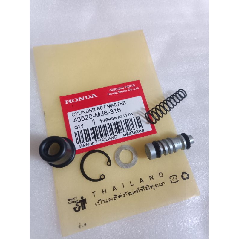 seal master rem belakang -43520-MJ6-316-sonic supra gtr crf 150