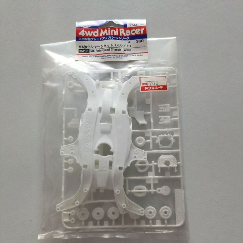 Tamiya chassis MA reinforced white 95283