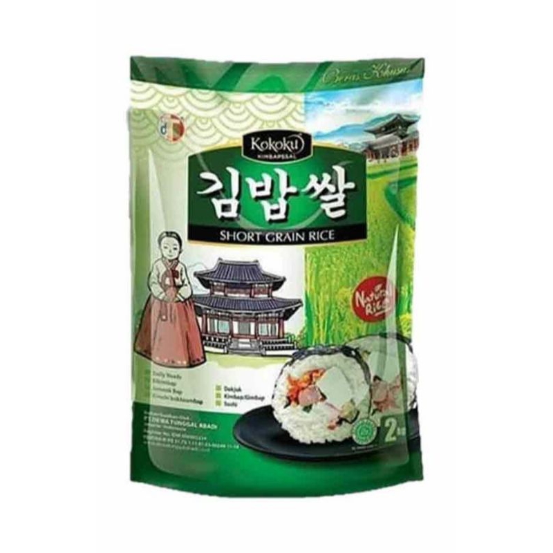 

Kokoku Short Grain Rice Kimbapssal 2Kg / Beras Kimbap Sushi