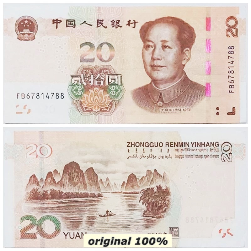 Mata uang Yuan China Pecahan 20 Yuan New Series Original 100%