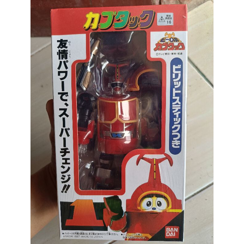 Kabutaku Robot Transform