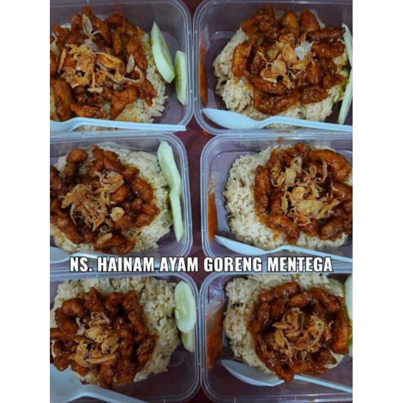 

Nasi Hainam Ayam Goreng Mentega
