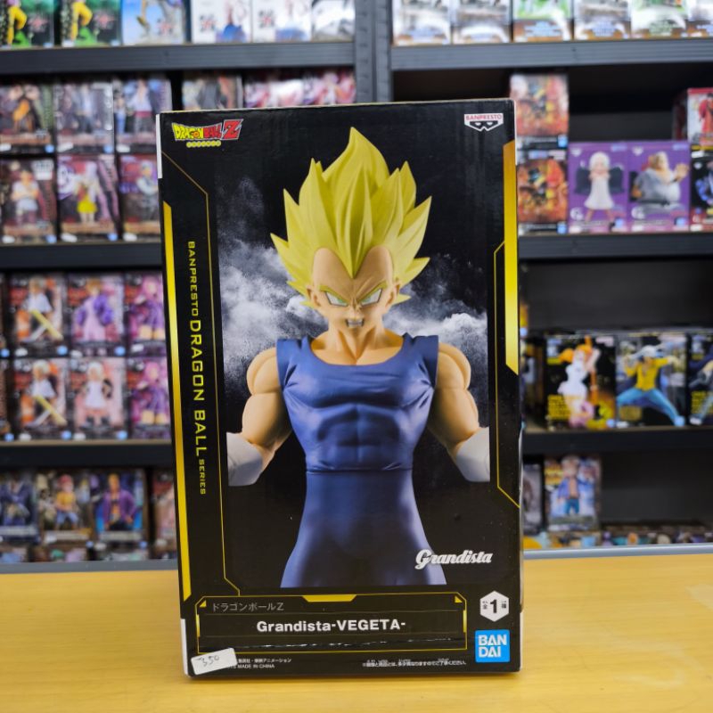 Figure Dragon Ball Z Grandista Vegeta