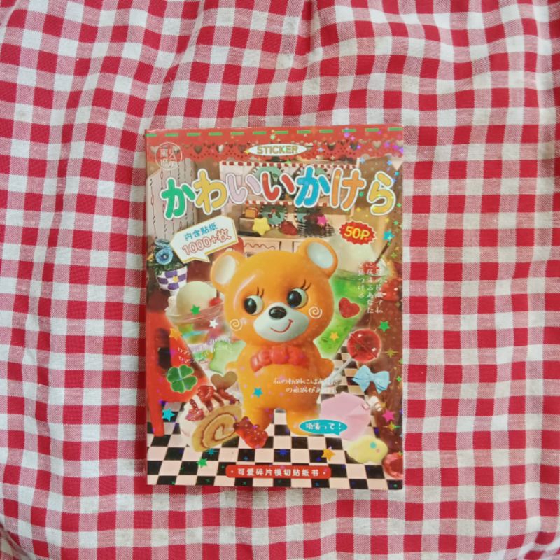 

⋆. ˚ SHARE IN STICKERS japan book stickers cute foodie