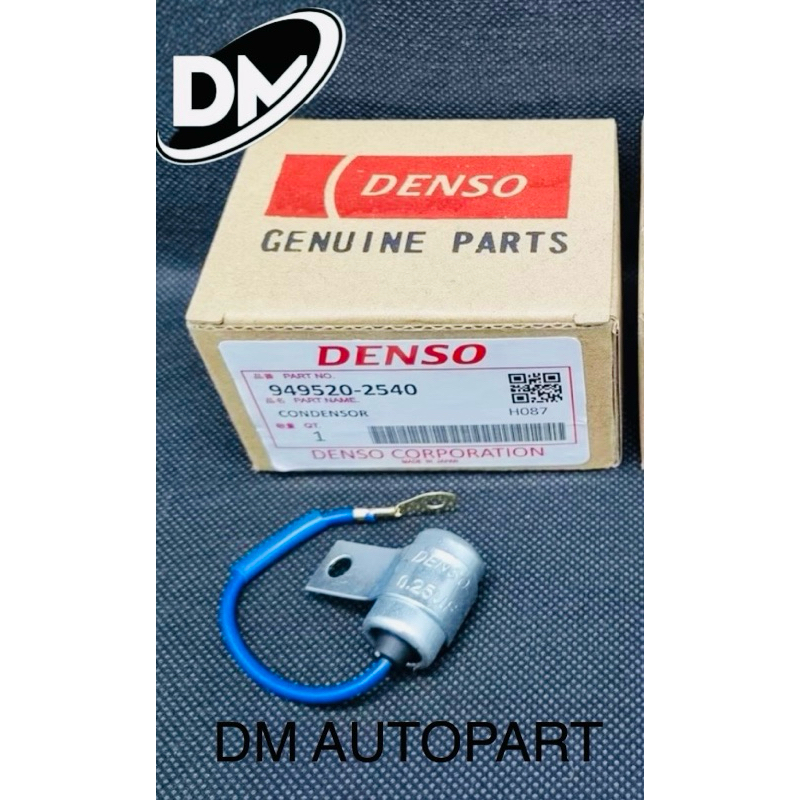 949520-2540 CONDENSOR HIJET ZEBRA ESPASS COROLLA TWINCAM STARLET