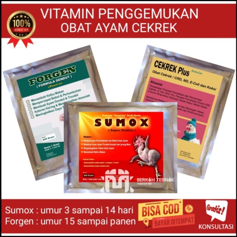 vitamin ayam cepat gemuk - obat ayam cekrek - paket vitamin ayam dan obat cekrek