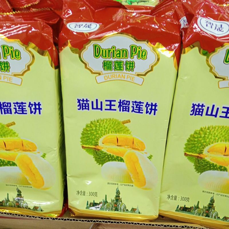 

GPJ Durian Pie 300g