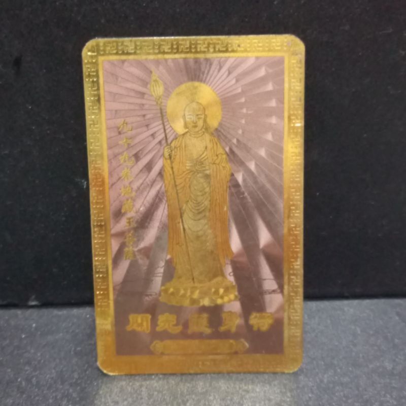 kartu pelindung ticangwang phusat ksitigarbha bodhisattva