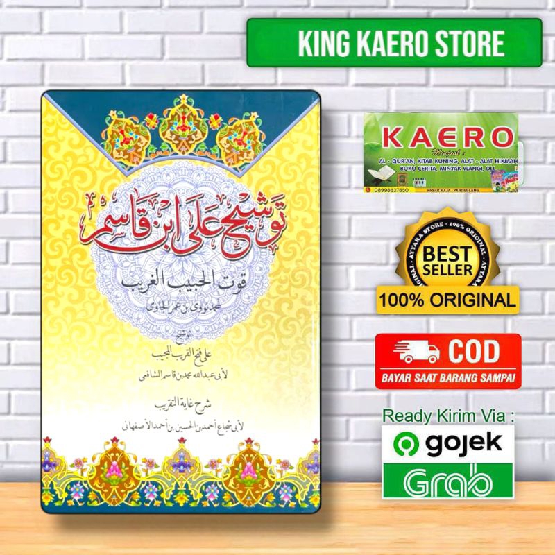 Tausyeh Ala Ibnu Qosim / Tausyeh Lux / Tauseh Lux / Tausyih Ala Ibnu Qosim / Tausyeh Fathul Qorib