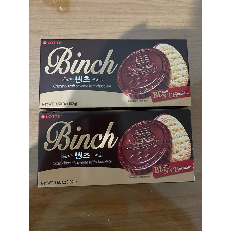 

Eceran/Satuan Lotte Binch Choco biscuit