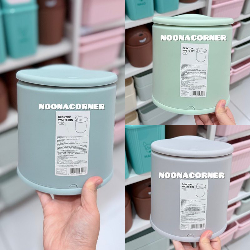 Miniso ‼️ Desktop Waste Bin / Tempat Sampah Paste Collections (1.5L) Green / Blue / Grey