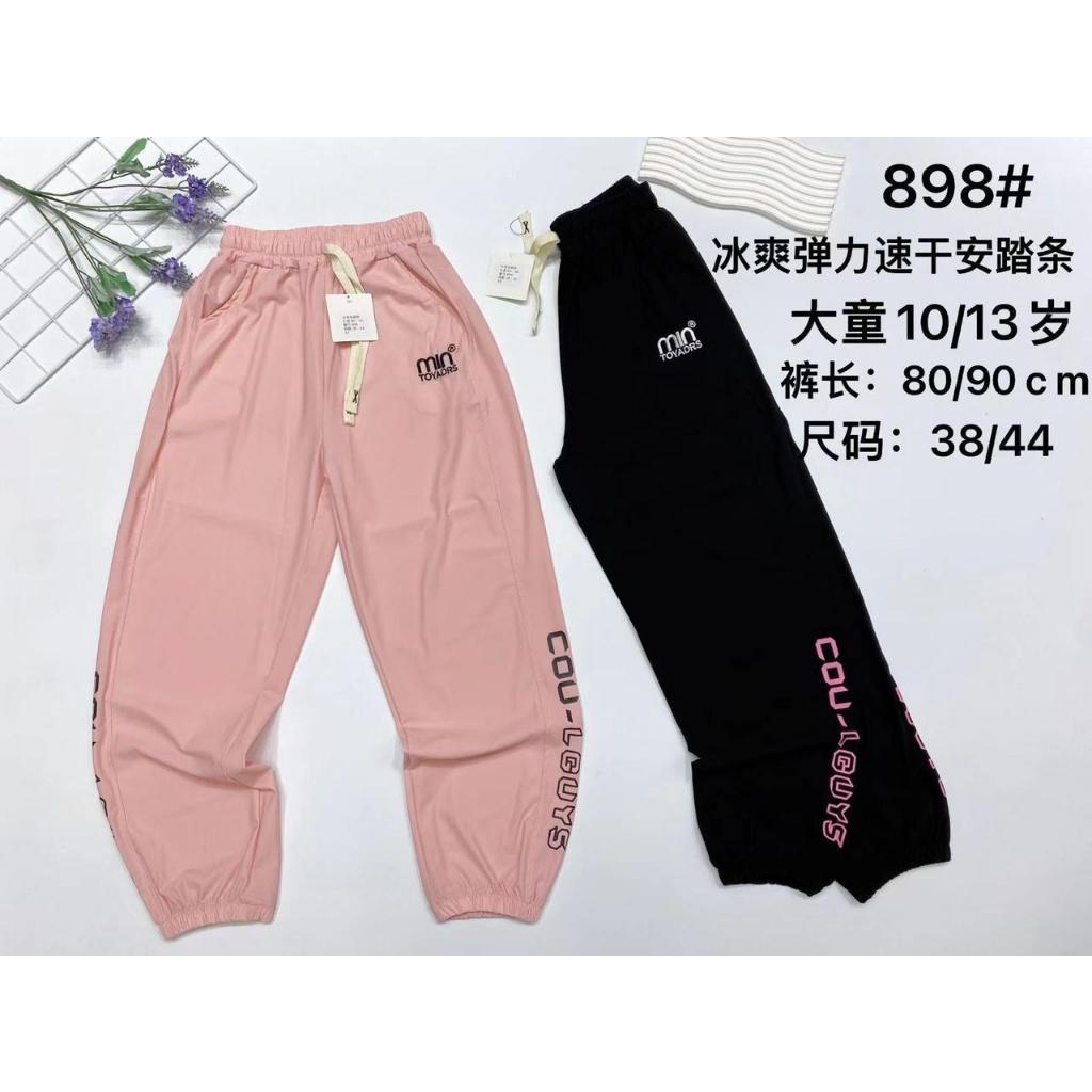 Celana Training Jogger Anak Perempuan(4 Pcs)/Grosir Baju Anak