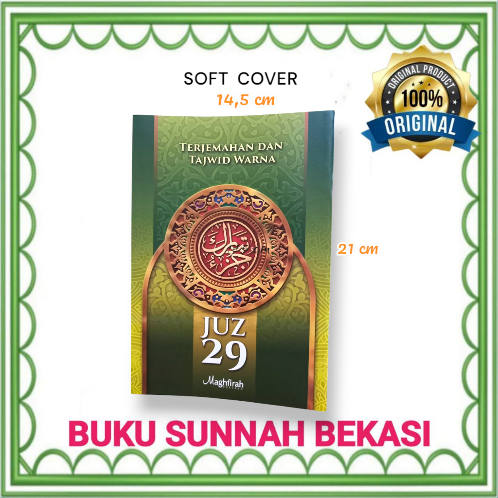 JUZ 29 | Terjemahan dan Tajwid Warna | Pustaka Maghfirah