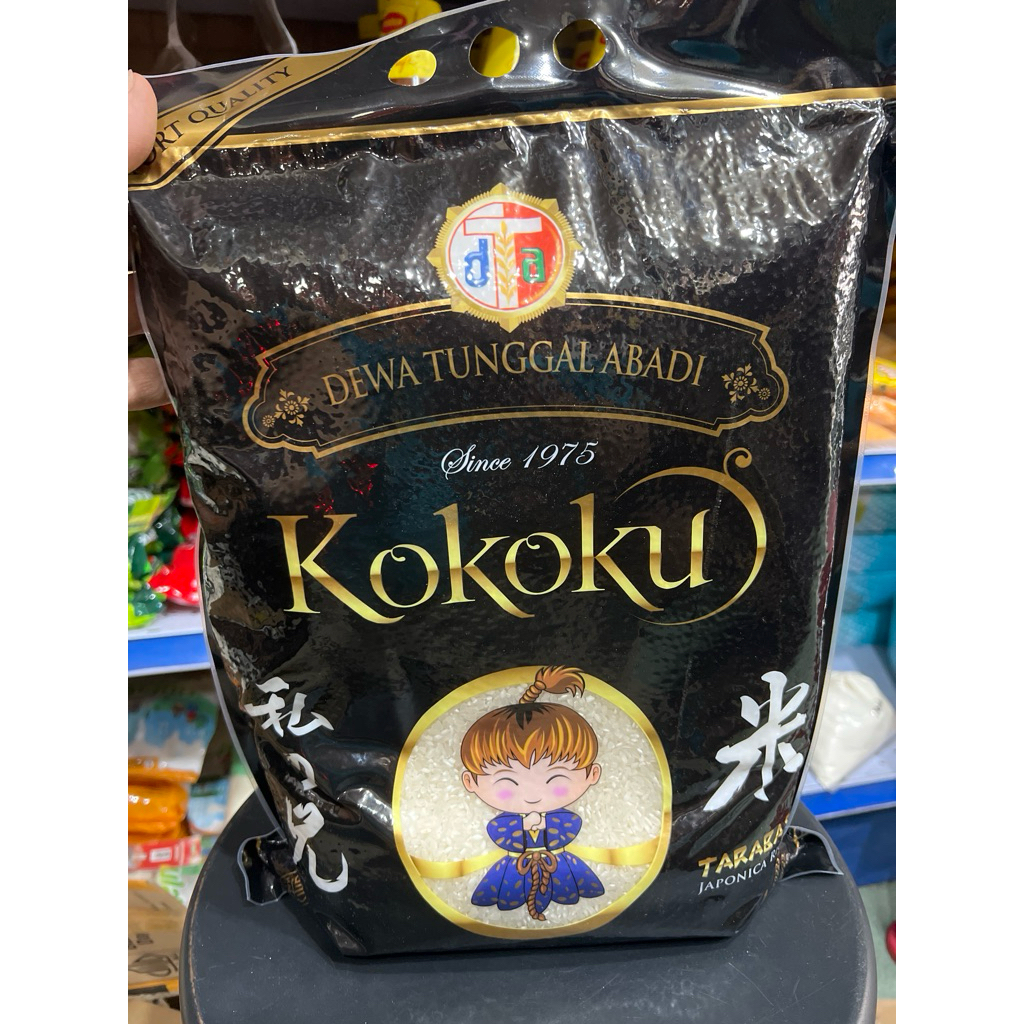 

beras Jepang kokoku