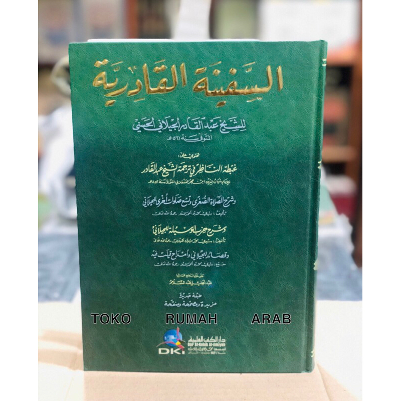 KITAB AS SAFINAH AL QODIRIYAH CET BEIRUT DKI TASAWWUF ORIGINAL