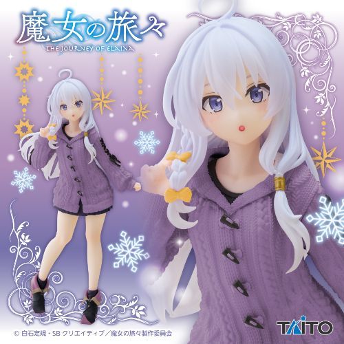 Coreful Figure Elaina - Knit Sweater Another Color Ver. Majo no Tabitabi