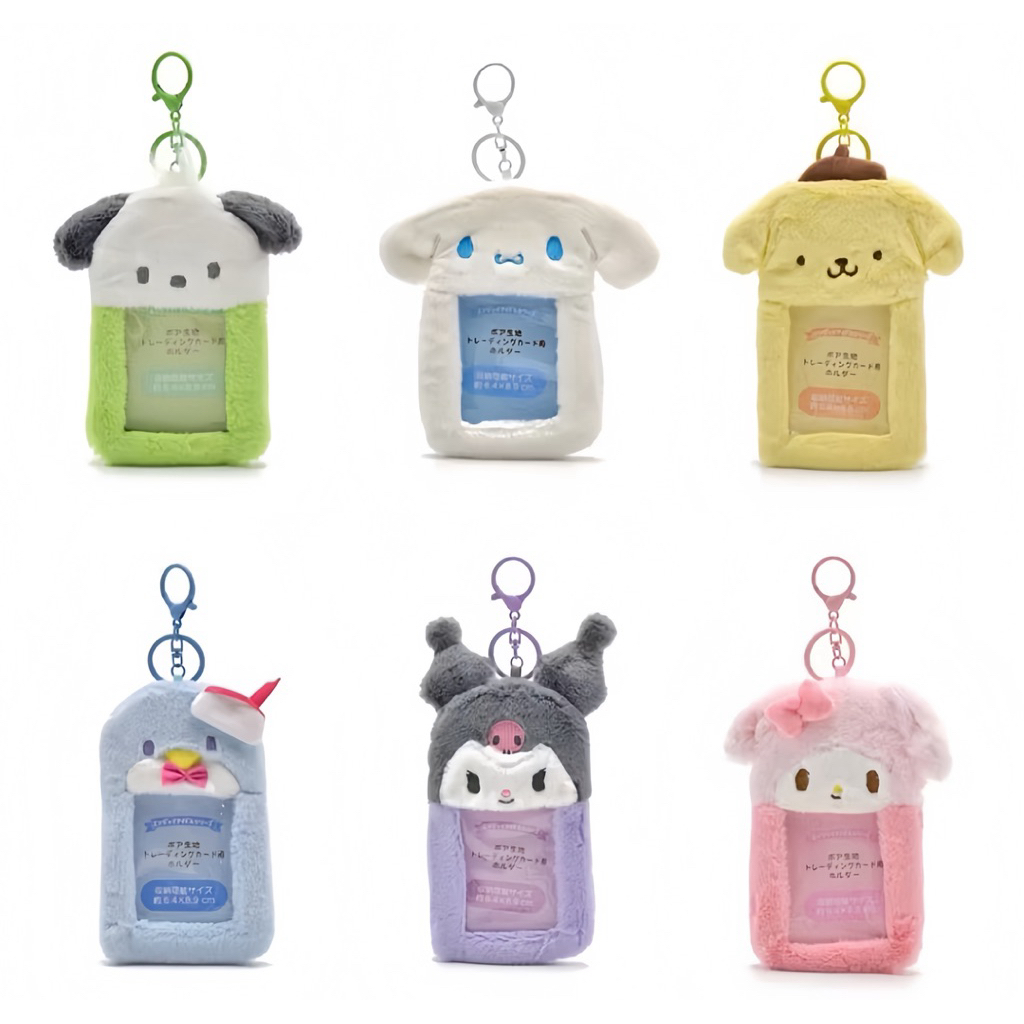 

Gantungan Foto ID Card Bulu Sanrio Ganci Foto Card