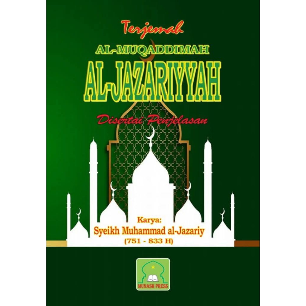 Terjemah Al Muqoddimah Al Jazariyyah