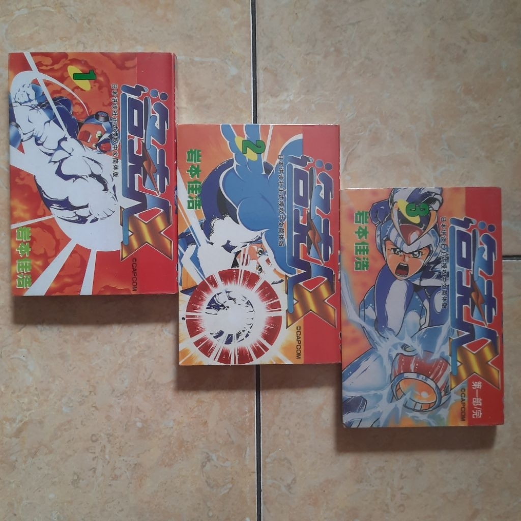 Komik Bahasa Mandarin Megaman / Rockman X 1-3 Tamat Yoshihiro Iwamoto Chuang Yi Comics Original Kolp