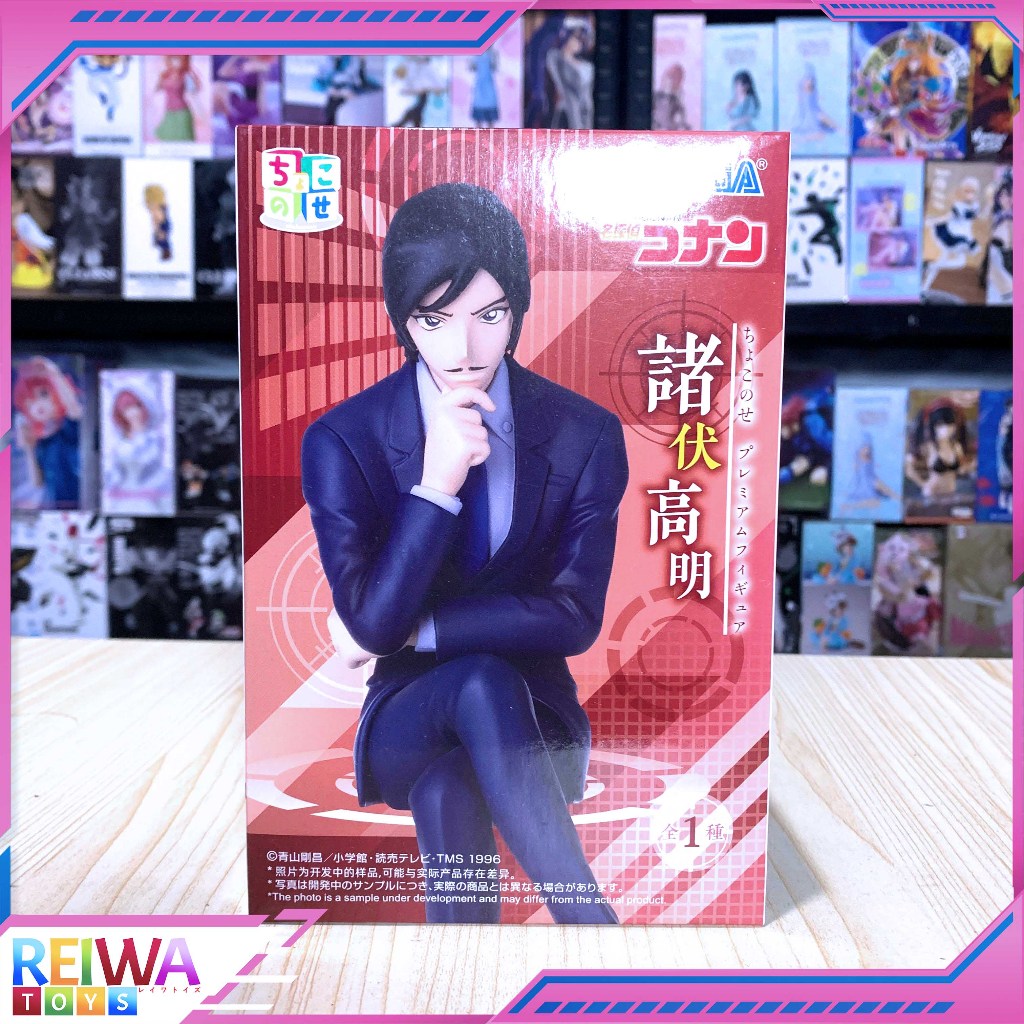 Premium Chokonose Figure Hiromitsu Morofushi - Detective Conan (13cm)