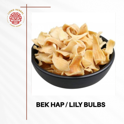

BAI HE PREMIUM / LILY BULBS / BEK HAP / DRIED PAI HE / PA HAP Herbal IMPORT 250 GRAM