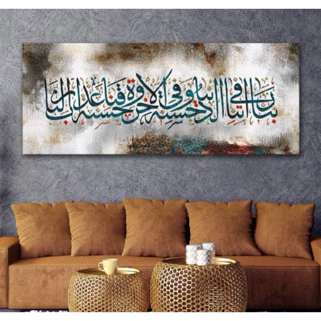 Lukisan Kanvas Kaligrafi Dekorasi Dinding Estetik