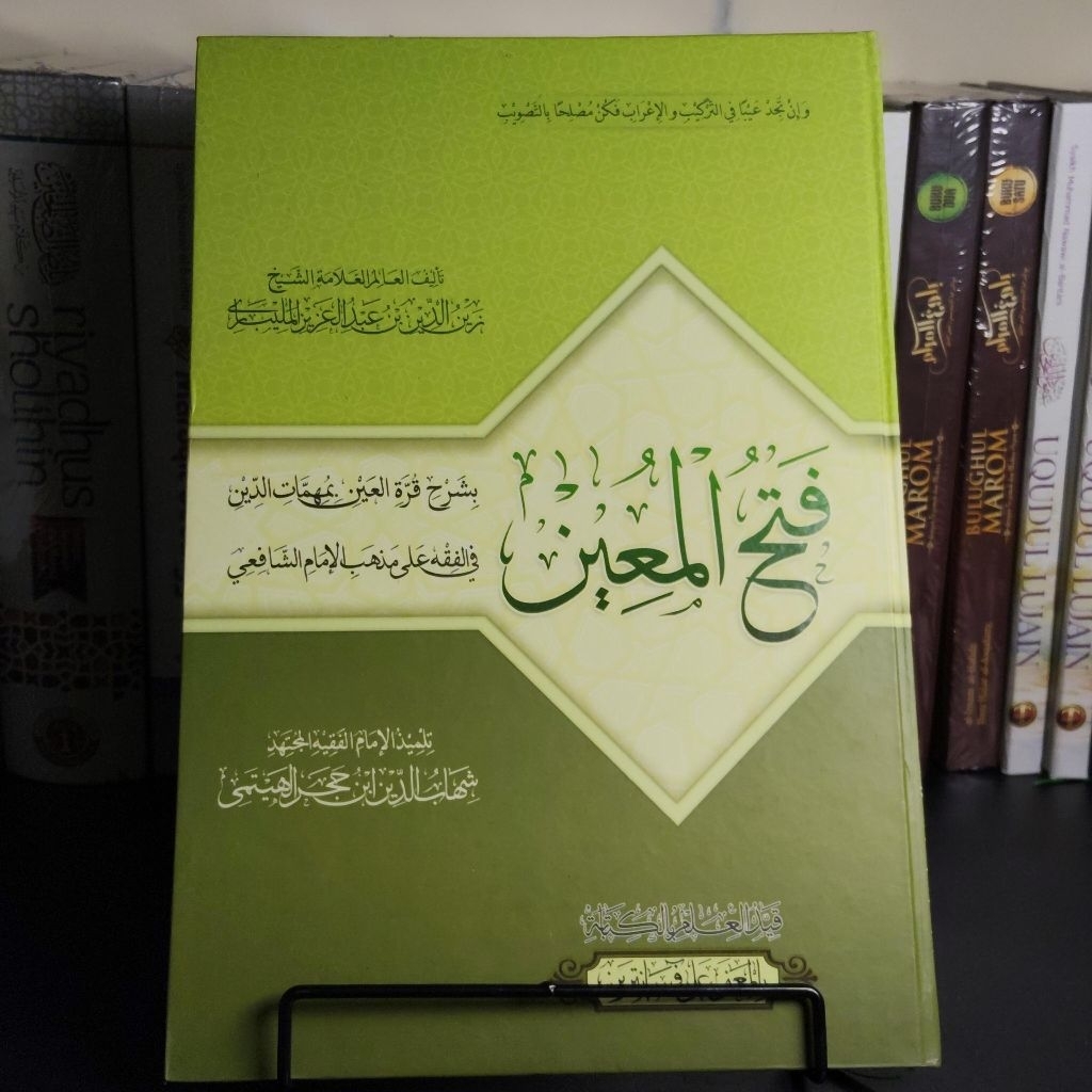 Fathul Mu'in makna pesantren Fathul muin makna pesantren
