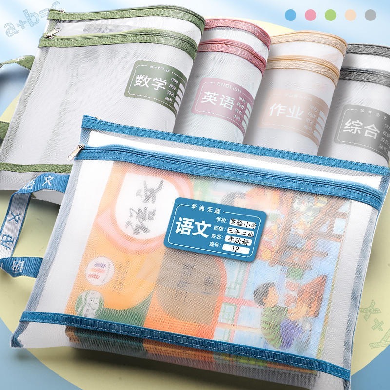 

Zipper Bag Tempat File Map Nylon Transparan Tas Dokumen Mesh Sleting Ukuran A4 Double Layer