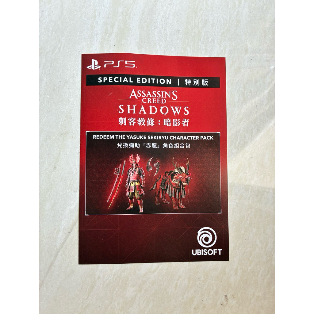 DLC PO PS5 Game Final Assassins Creed Shadows Ac Assassin Shadow Pre Order content ( Reg 3 Asia )