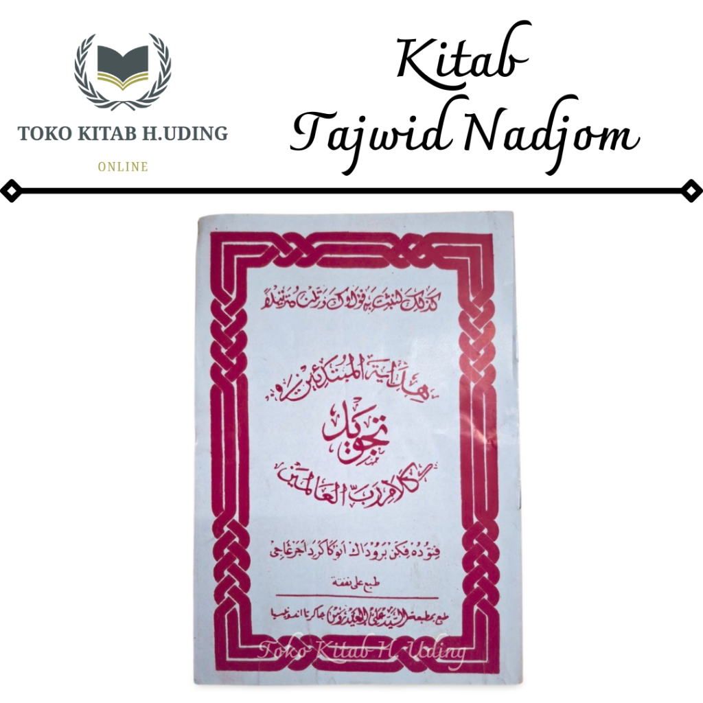 Kitab Hidayatul Mubtadiin Tajwid Nadjom Bahasa Sunda