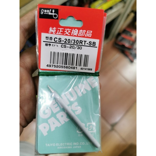 MATA SOLDER GOOT/MATA SOLDER