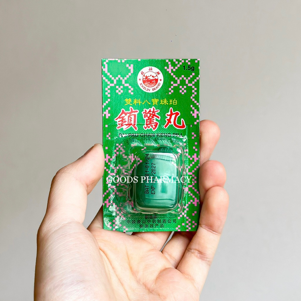Pai Pau Chan Keng Pill (Che Kak Wan) (Jual Satuan) - Demam Batuk Balita Anak-Anak / Obat Kaget Kejut