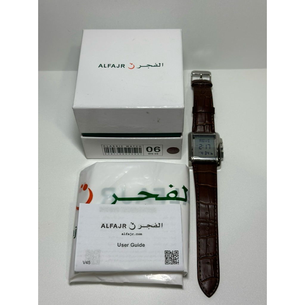Al Fajr Watch clasic Leather
