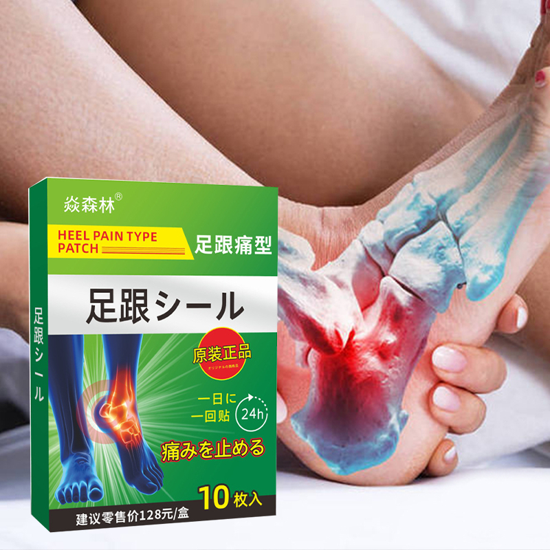 Nyeri Tumit Kaki Koyo Nyeri Tumit Kaki Pengobatan Nyeri Plantar Koyo Kaki Pereda Nyeri Koyo Telapak